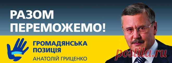 Громадянська Позиція Червоноград