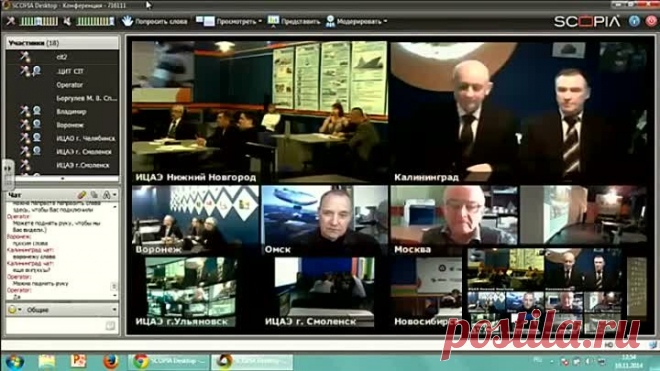 Атомные РВК в проекте „ТРЕТЬЕ ИЗМЕРЕНИЕ“. Видео отчёт о проведении онлайн-конфер[1]