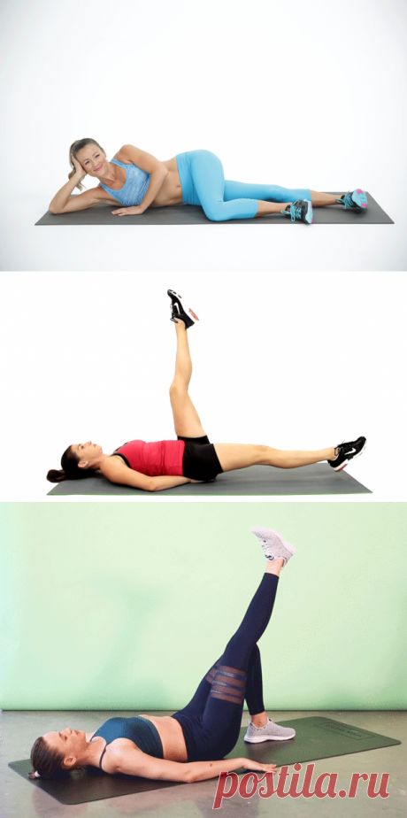 Вечернее упражнение для быстрого похудения в ногах "идеальные бедра" | Секреты похудения | Яндекс Дзен