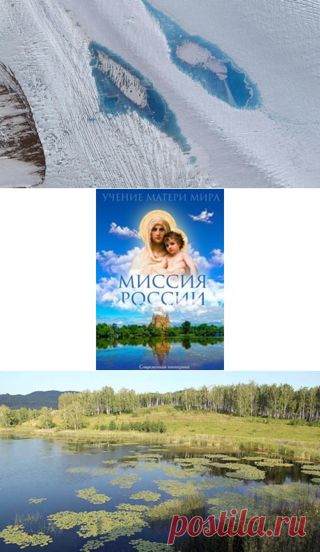 Внезапно появившиеся в Антарктиде голубые озера напугали ученых