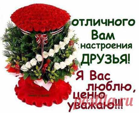 Интересные новости