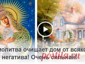 Копилочка полезных советов — Страница 5 — Полезные советы помогут справиться с любой проблемой и сделать дом еще чище, гостеприимнее и уютней!