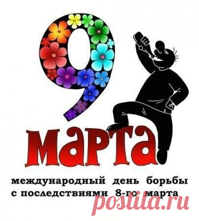 Интересные новости