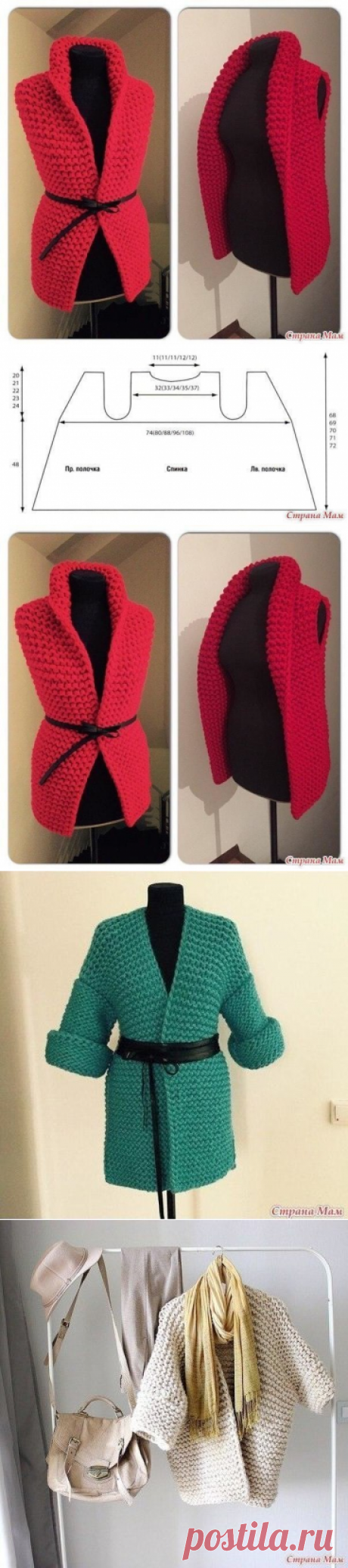 ВЯЖЕМ КАРДИГАН, ЖАКЕТ ИЛИ ЖИЛЕТ КРУПНОЙ ВЯЗКОЙ (Вязание спицами) – Журнал Вдохновение Рукодельницы