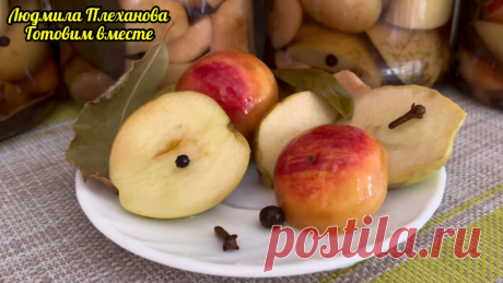 Маринованные яблоки по этому рецепту на вкус получаются как квашеные, и не надо ждать целый месяц, пока они будут готовы | Людмила Плеханова Готовим вместе. Еда | Дзен