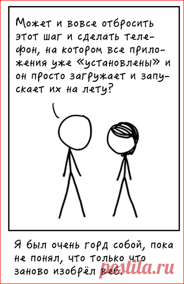 Браузеры наши меньшие, или Нам нужно серьёзно поговорить / Блог компании Конференции Олега Бунина (Онтико) / Хабрахабр