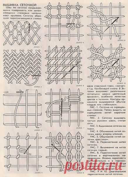 (43) Pinterest