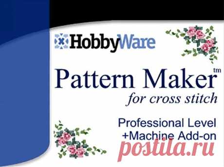 Pattern Maker скачать бесплатно на русском языке Portable + PM 4.04, 4.06, 4.08 Скачать программу для вышивки крестом Pattern Maker for cross stitch v4 (RUS+ENG) самая новая версия + Portable версия – работает без установки на Windows 10, 8, 7. XP.