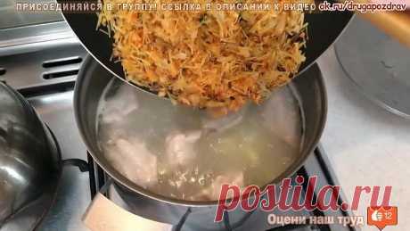 Куриный суп с секретом! Пальчики оближешь