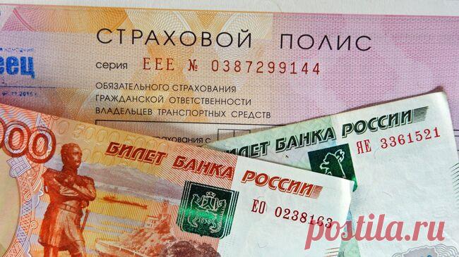 Страховщики предложили внести изменения в регулирование ОСАГО