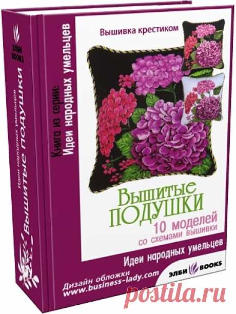 подушки | Записи в рубрике подушки | Дневник Svetlana-sima