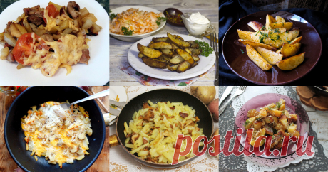 Картошка на сковороде - 527 рецептов приготовления пошагово - 1000.menu Как приготовить картошку на сковороде 527 рецептов