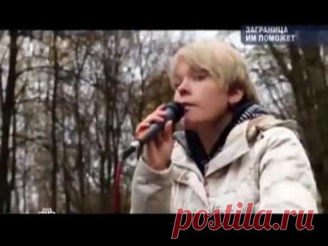 Откуда берутся предатели Родины? - YouTube