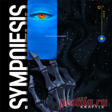 Pleasurekraft, Zimmz - Sympoiesis | 4DJsonline.com