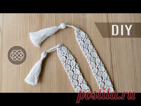 Закладка для книги в технике макраме