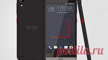 HTC Desire 650