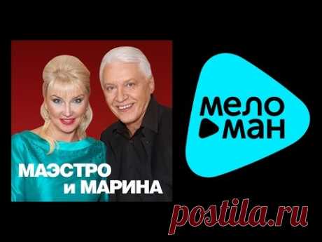 ПЕСНИ АЛЕКСАНДРА МОРОЗОВА - МАЛИНОВЫЙ ЗВОН - ЗОРЬКА АЛАЯ - LIVE ВИДЕОАЛЬБОМ
