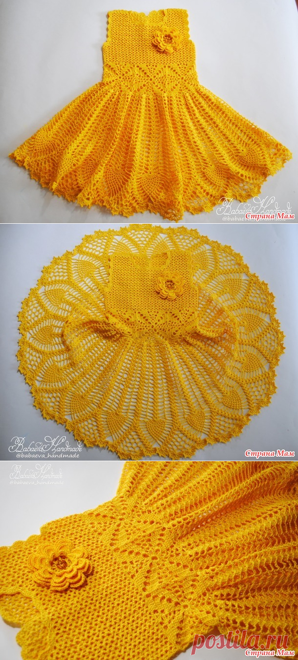 Платье для девочки "Весенний цветок" от babaeva_handmade