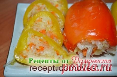 Перцы фаршированные маринованные "на сейчас" » Рецепты от Домовеста