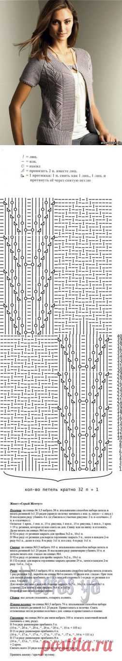 Жакет «Серый жемчуг» - Женские вещи - Вязание спицами. - Каталог файлов - Хобби.