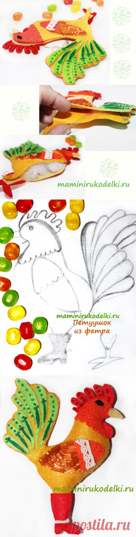 Петушок из фетра своими руками - | МаминыРукоделки ...... Mom'sCrafts