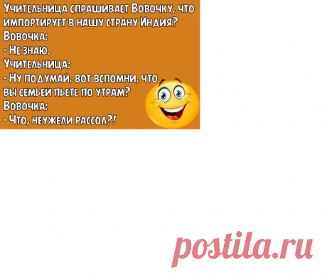 Выпуск №6698 - выпуск анекдотов сайта вокруг смеха