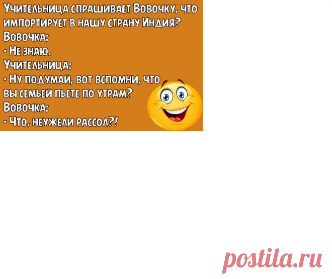 Выпуск №6698 - выпуск анекдотов сайта вокруг смеха