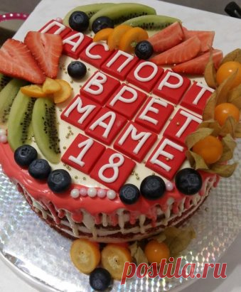 КЛАССНАЯ ИДЕЯ!
Маме понравится