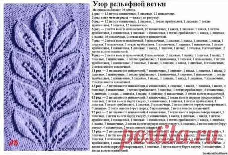Три пуловера вязанные спицами очень красивыми узорами + схемы