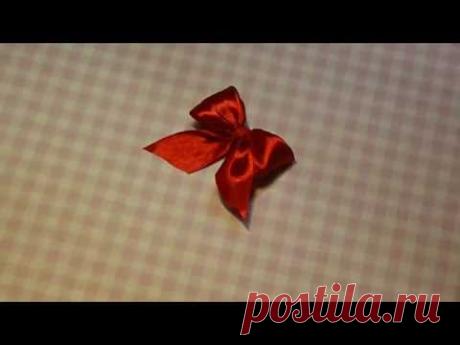 Бантик из атласной ленты. Как быстро сделать бант