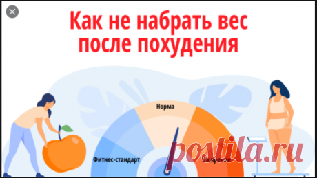3 дневное голодание можно ли похудеть?