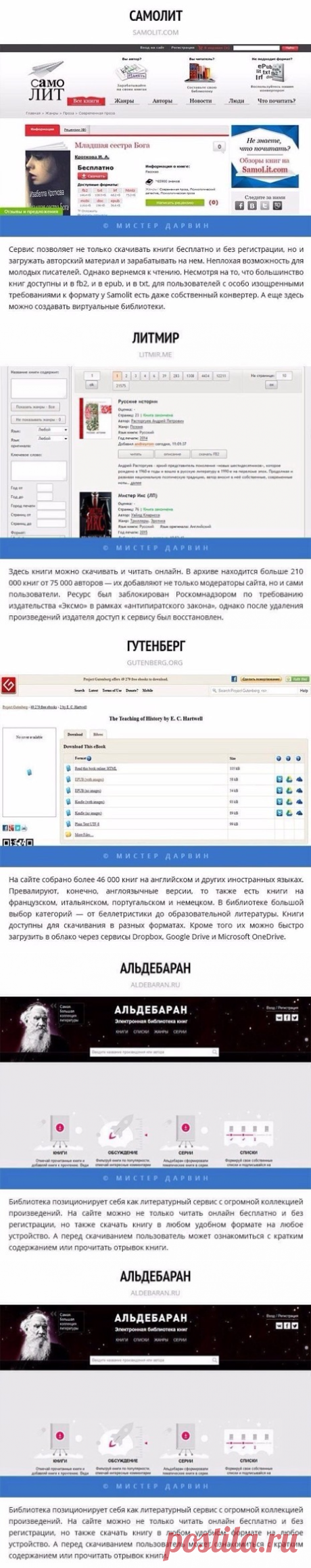 (78) Одноклассники