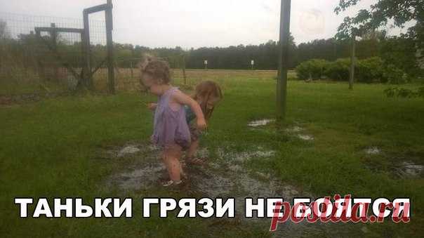 (4) Мой Мир@Mail.Ru