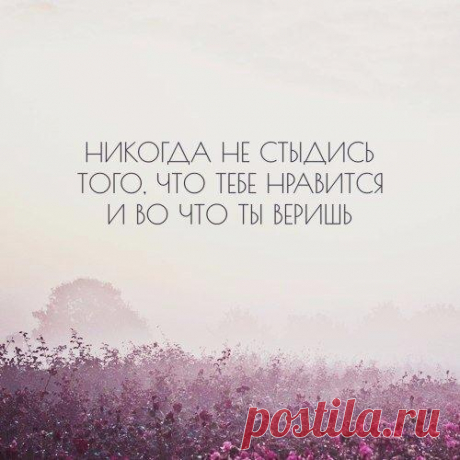 Лунный🌙 Календарь