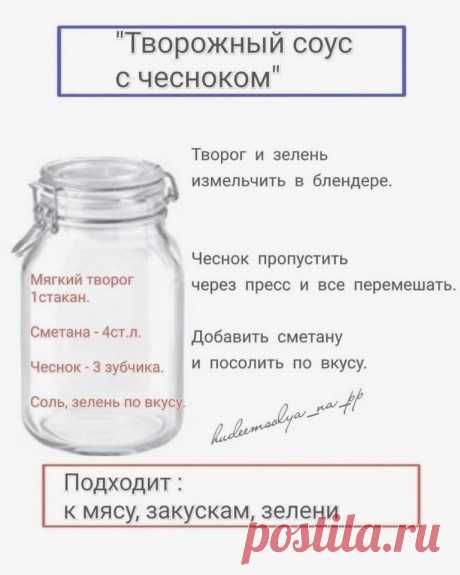 БЫCТPЫE COУCЫ BMECТO MAЙOHEЗA