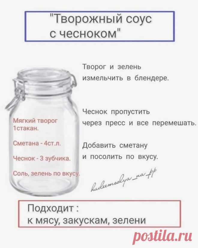 БЫCТPЫE COУCЫ BMECТO MAЙOHEЗA