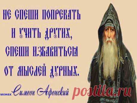 Слава Богу За Всё!!! Православный - Группы Мой Мир