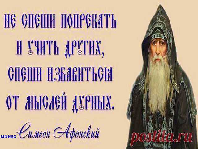 Слава Богу За Всё!!! Православный - Группы Мой Мир