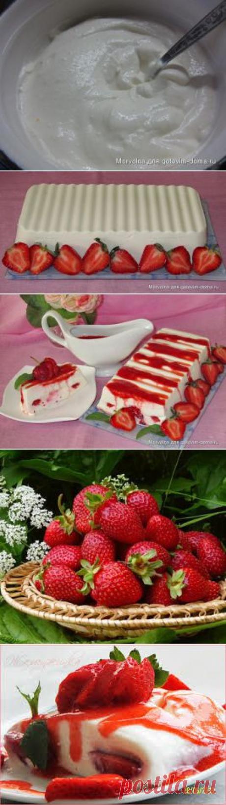 Клубничный террин |Нежный и вкусный десерт с отличным творожно-ягодным вкусом и ароматом. С удовольствием делюсь рецептом. Легкий в исполнении, этот восхитительный десерт украсит ваш праздник или утро выходного дня.