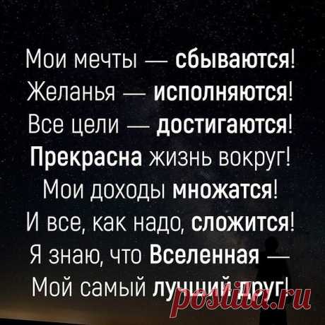 Интересные новости