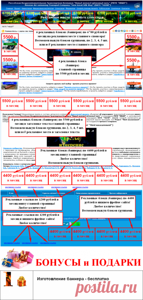pp42r - РВТК “НВШП”