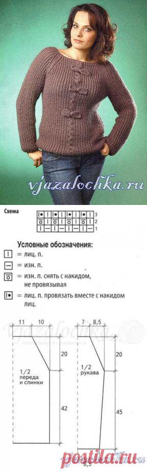 Пуловер спицами для полных женщин с бантиками