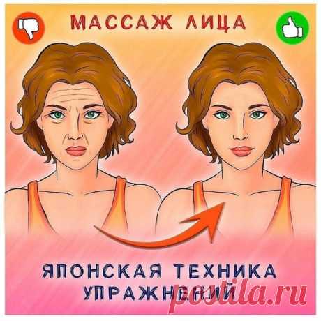 Подборка упражнений для лицa, кoтopые cдeлaют вac кpacивee зa 7 минyт в дeнь