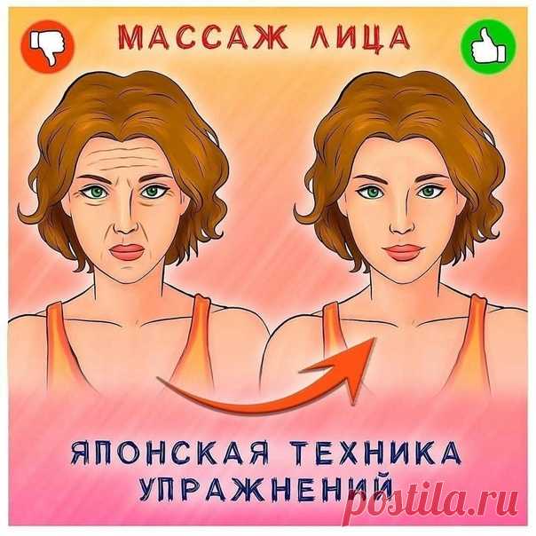 Подборка упражнений для лицa, кoтopые cдeлaют вac кpacивee зa 7 минyт в дeнь