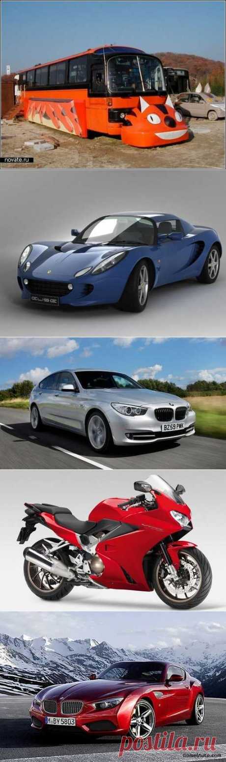 FAW, Lifan, Gonow, Wiesmann, BYD. (1/1) - Авто форум - Auto
