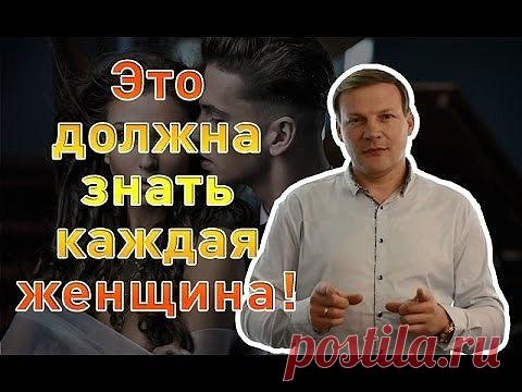 Это должна знать КАЖДАЯ женщина! Сохрани!

1. Репейное и касторовое масло - для роста волос
2. Абрикосовое масло — для массажа тела и для питания ногтей
3. Настойка перца горького — маски для роста волос
4. Мумие — против растяжек (растворить таблетку в креме для тела или в воде и смазывать растяжки)
5. Эфирное масло лаванды — добавление нескольких капель в кондиционер — волосы дольше не пачкаются
6. Морская соль — ванночки для ногтей и тела.
7. Эфирное масло лаванды — доб...