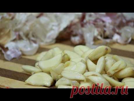 Как быстро почистить чеснок!