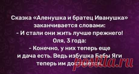 Карикатура