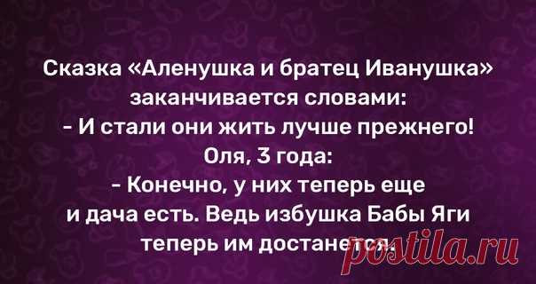 Карикатура