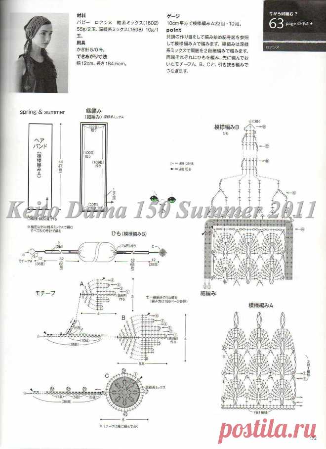 dC5D3-fH3Rl2rxFj910FcqJs7-es54gEtup1VQT_8C6-AwnSwu__fT1q9AmgL0gsq_J6bpmRyOJonT3VoXnDag== (1275×1754)